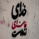 Profile picture of ‌.قآف³¹⁵‌