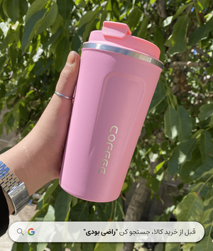 خرید ماگ مسافرتی