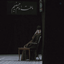 Profile picture of ‌هیام | HIAM‌