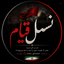 Profile picture of ‌𝓟𝓪𝓷𝓪𝓱‌