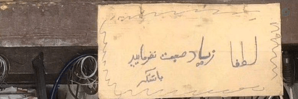 ‌🎒🫡دایی مهدی‌'s header picture