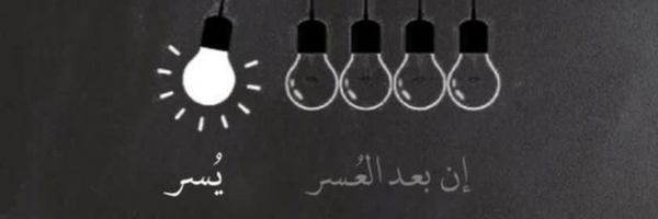 ‌🇵🇸Hourglass ⌛ 🇮🇷‌'s header picture
