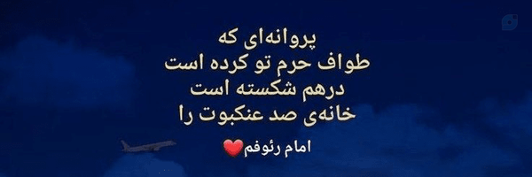 ‌آزاده سوری‌'s header picture