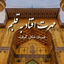 Profile picture of ‌sahel asadi‌