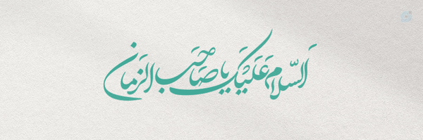 ‌Mah|ماه‌'s header picture