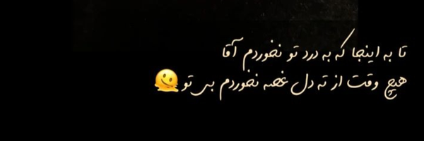 ‌Miss.zed☫‌'s header picture