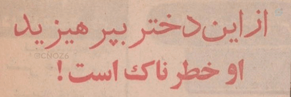 ‌مَهدیس🎒 ؛‌'s header picture