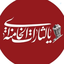 Profile picture of ‌حاج محمود کاوه‌
