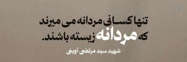 ‌عمار 🇮🇷114‌'s header picture