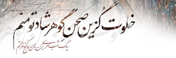 ‌مهراد‌'s header picture