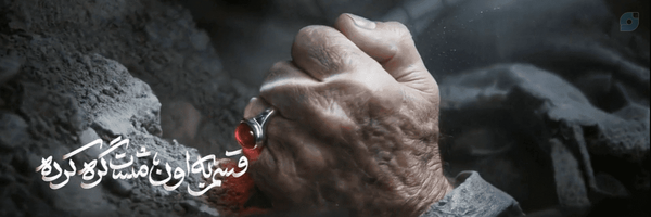 ‌علی حسینی خامنه ای‌'s header picture