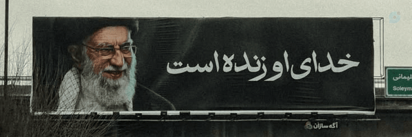 ‌- 🇮🇷𝘈𝘣𝘰𝘭𝘧𝘢𝘻𝘭 /𝘚𝘰𝘩𝘳𝘢𝘣‌'s header picture