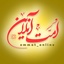 Profile picture of ‌امت آنلاین‌