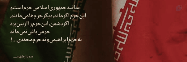 ‌Zahra_۳۱۳‌'s header picture