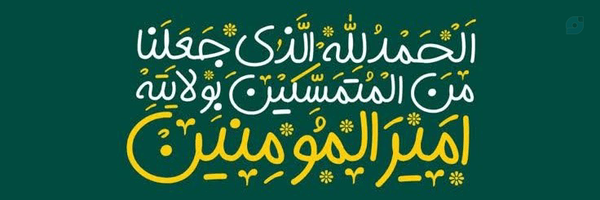 ‌محیصا‌'s header picture