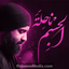 نماهنگ ناحله الجسم