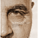 Profile picture of ‌حسین آقا‌