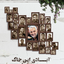 Profile picture of ‌بهرام محمدی‌