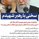 Profile picture of ‌توحید احمدی‌