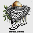 Profile picture of ‌خبرگزاری صدای قدس🇮🇷‌