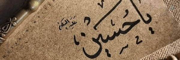 ‌🌸زهرا 🌸‌'s header picture