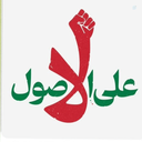Profile picture of ‌امیرعلی‌