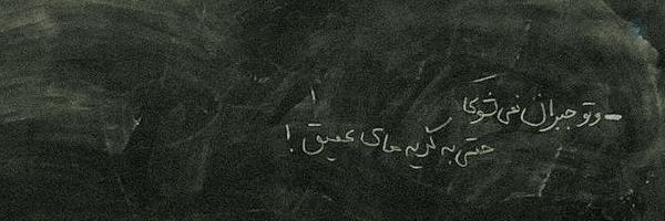 ‌زِ‌ینَب .‌'s header picture
