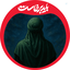 Profile picture of ‌ماندگار 🇮🇷🇱🇧✊‌