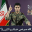 Profile picture of ‌محمد حسین محسن بخش‌
