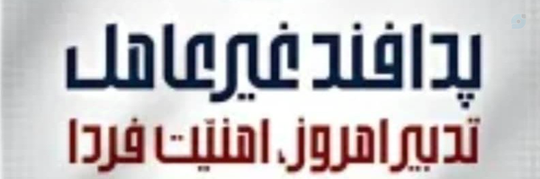 ‌Mojtaba Nasseri‌'s header picture