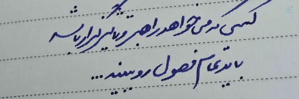 ‌آقا واعظ‌'s header picture