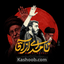 نماهنگ نامه ای از آقا