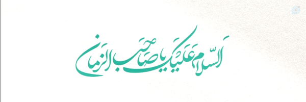 ‌سید مرتضی میرداداشی‌'s header picture