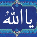 Profile picture of ‌علی‌