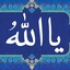 Profile picture of ‌علی‌