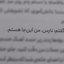 Profile picture of ‌فرشته نجات!‌