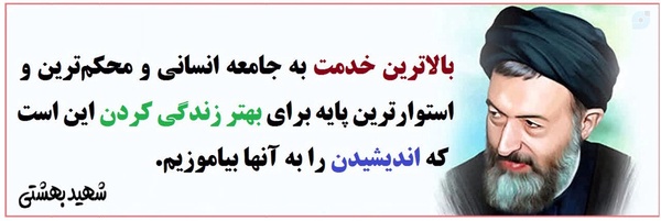 ‌حسن عباسی‌'s header picture