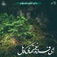 Profile picture of ‌.. حاجی زادگان‌