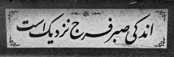‌ابر گودرت🗿💪‌'s header picture