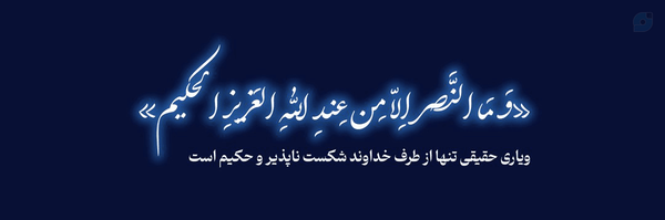 ‌سید محمد طاها حسینی مجد‌'s header picture