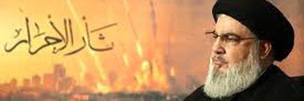 ‌مجید شریفی رضوی(حامی فلسطین و لبنان)‌'s header picture