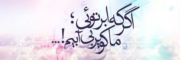 ‌سیده مریم طیار‌'s header picture