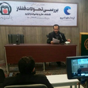 Profile picture of ‌حیدر زارع‌