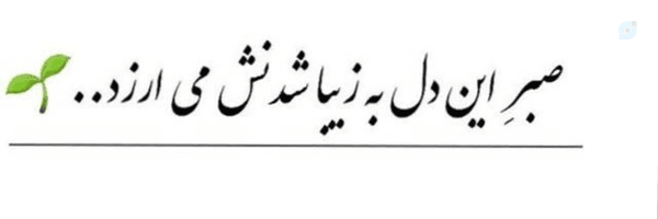 ‌محمد قاسمی‌'s header picture