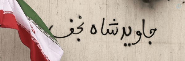 ‌•عاطفه•‌'s header picture