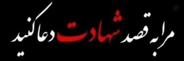 ‌دختــِ ارسنجـانی‌'s header picture