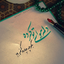 Profile picture of ‌حسین‌