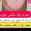 Profile picture of ‌خانم داوری‌