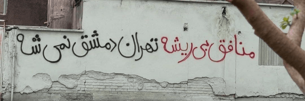 ‌Zhr Damavandi‌'s header picture