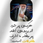 Profile picture of ‌🇮🇷H.A‌